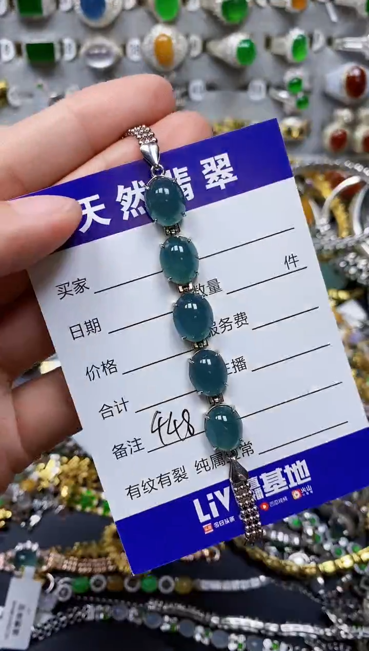 【闪购商品】翡翠手链银S925镶嵌0448