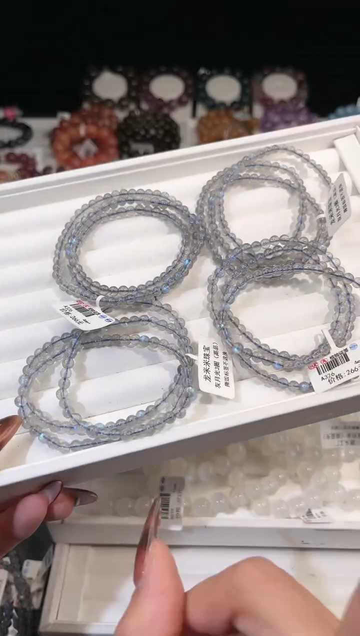 【闪购商品】拉长石手链未镶嵌多样性发一灰月光三圈