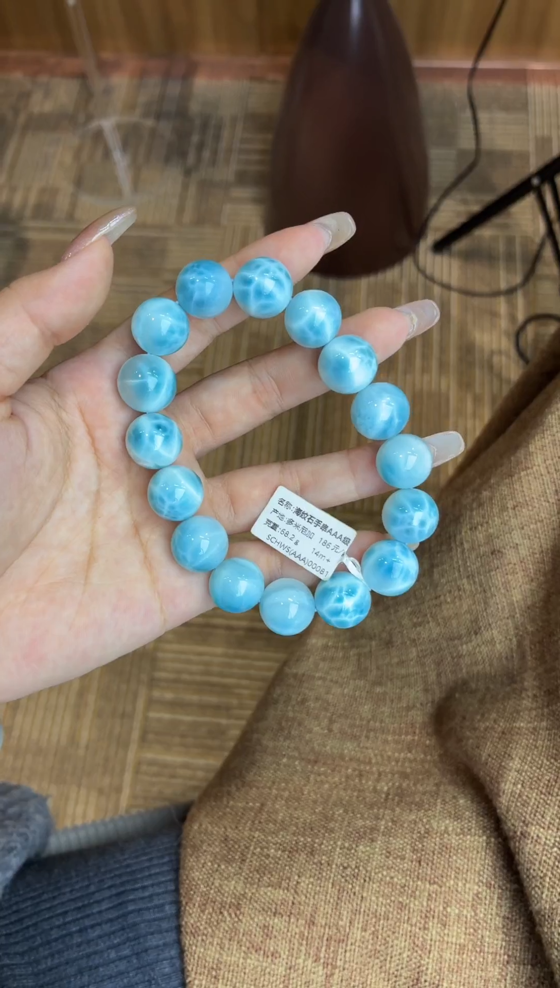 未镶嵌针钠钙石（海纹石）手串多米尼加海纹石14m+