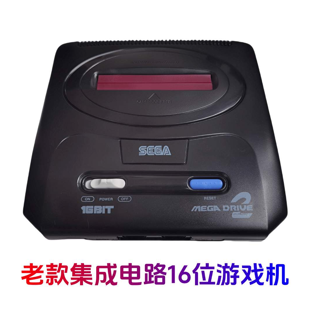 翻新30年老款老式复古有线怀旧经典16位MD插卡游戏机电视游戏机
