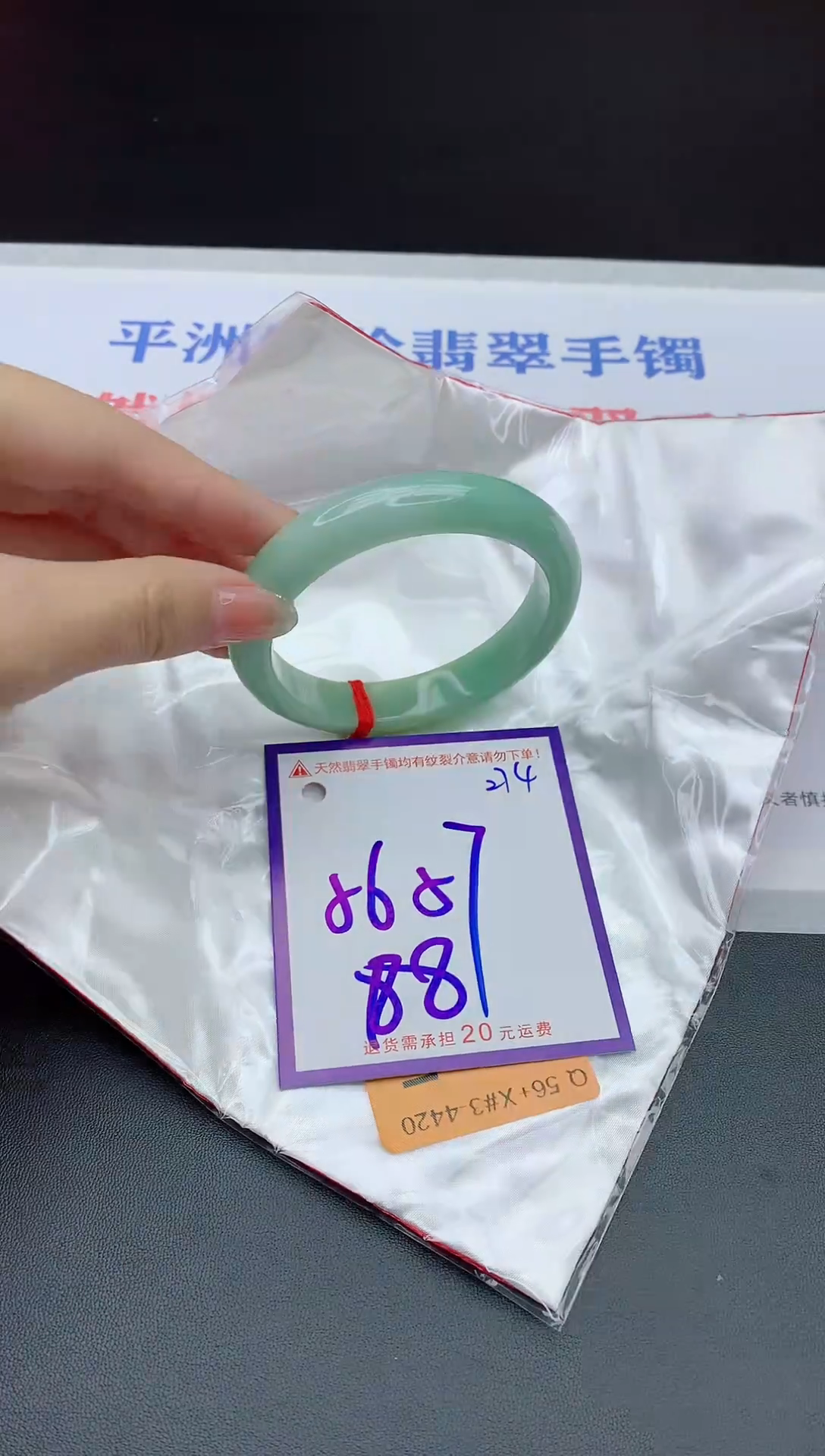 未镶嵌手镯翡翠11111111111