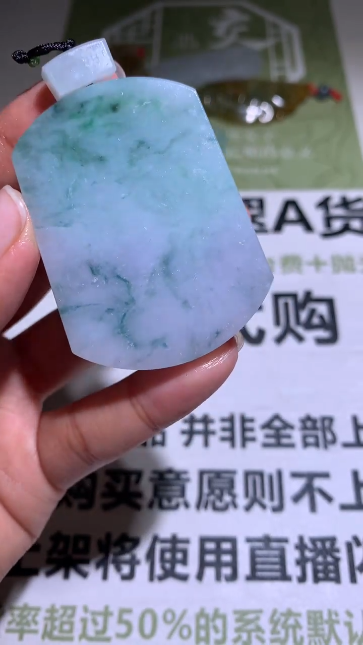 【闪购商品】定制翡翠未镶嵌毛货-不退不换