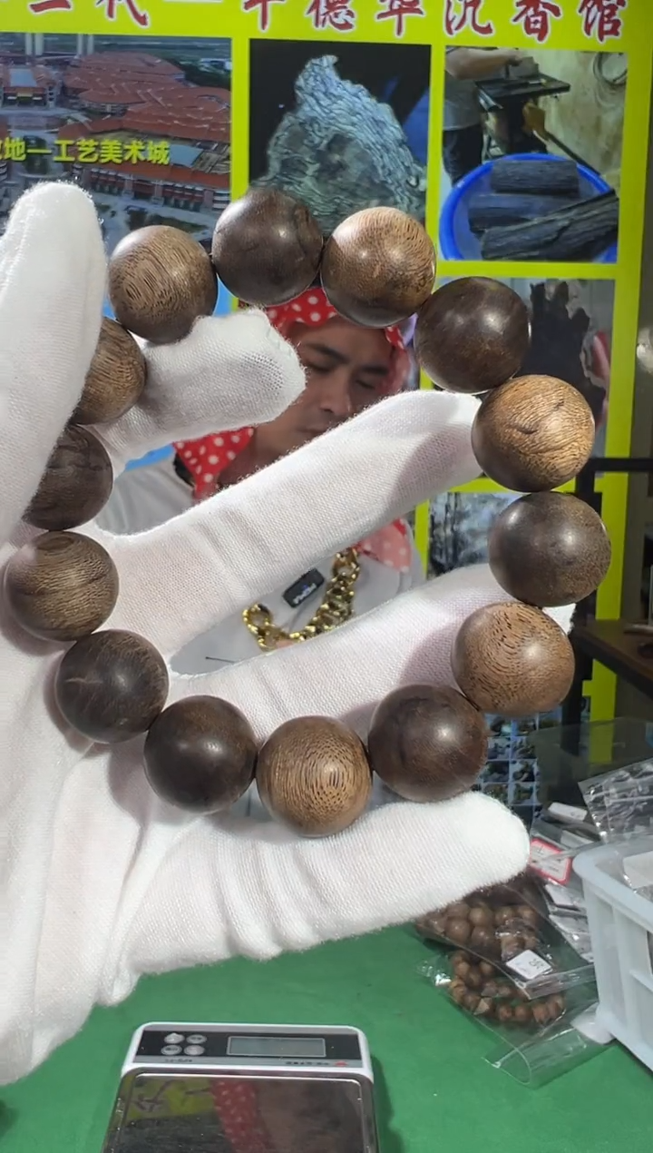 【闪购商品】沉香手串67号沉水文莱多样性发一