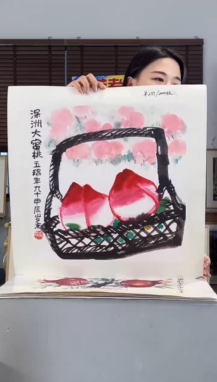 版画耿玉琨限量作品亲签盖章版画S