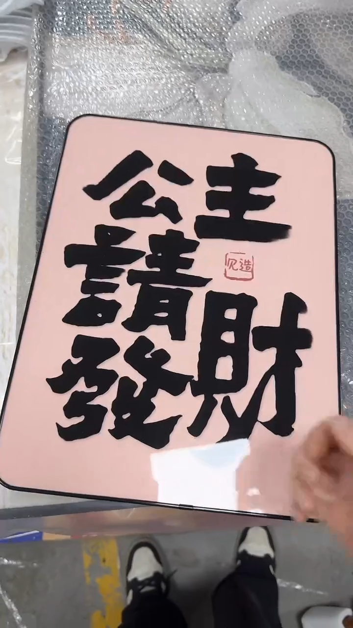 仓库清货  默认瑕疵