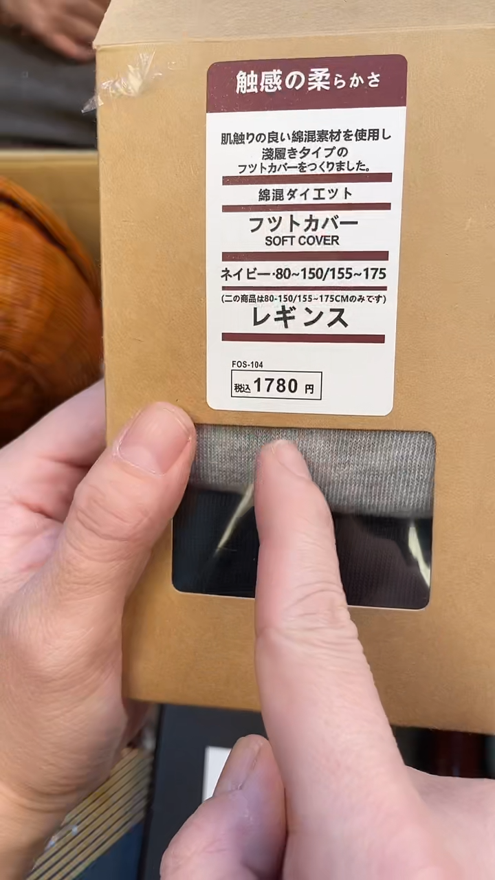 棉麻用****1如图所示 老崔精选