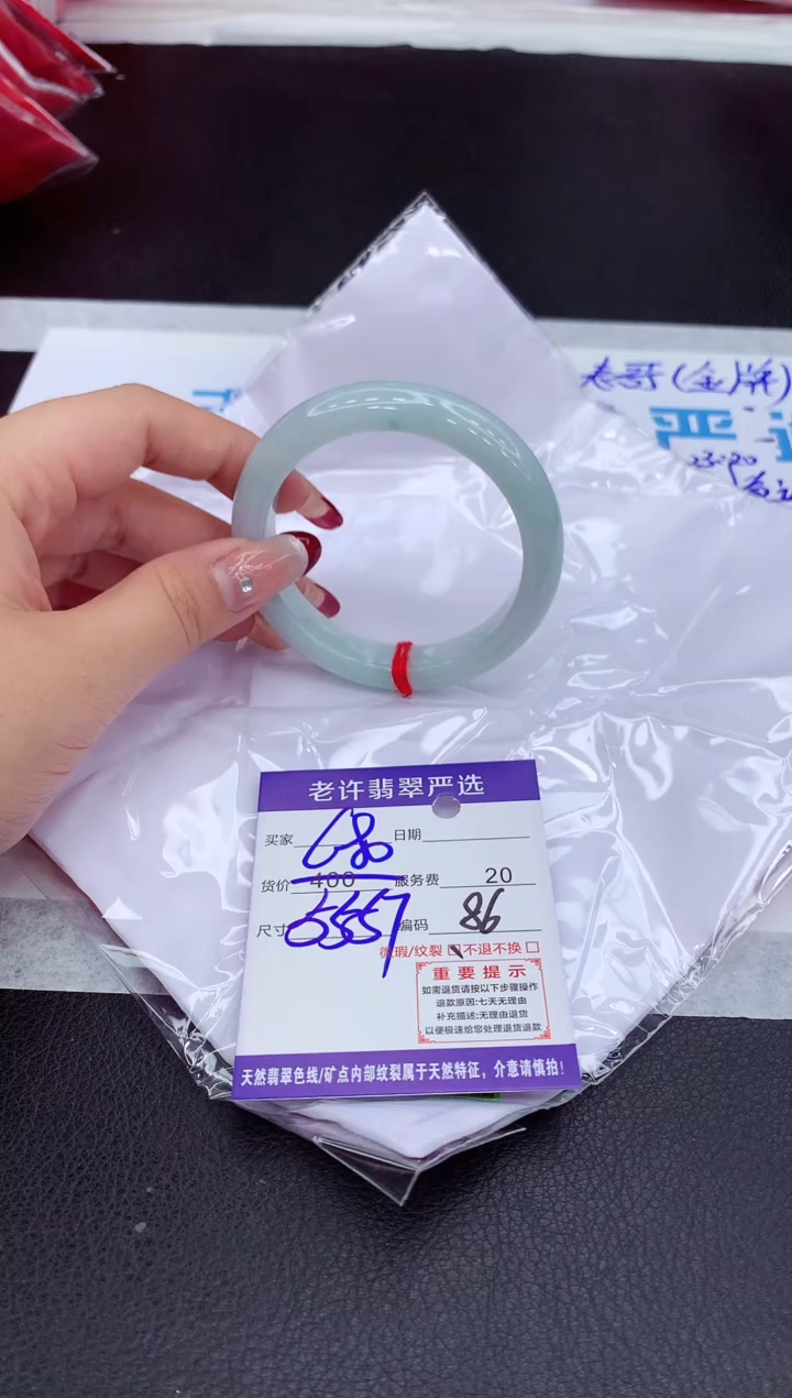 【闪购商品】翡翠手镯未镶嵌1111111111111