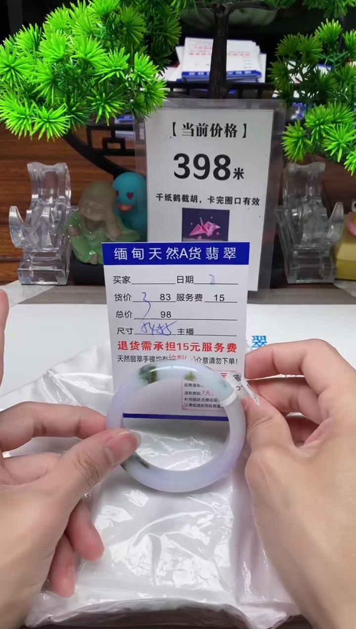 【闪购商品】翡翠手镯未镶嵌2缅甸天然A货翡翠