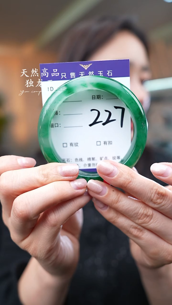 【闪购商品】石英质玉手镯未镶嵌227