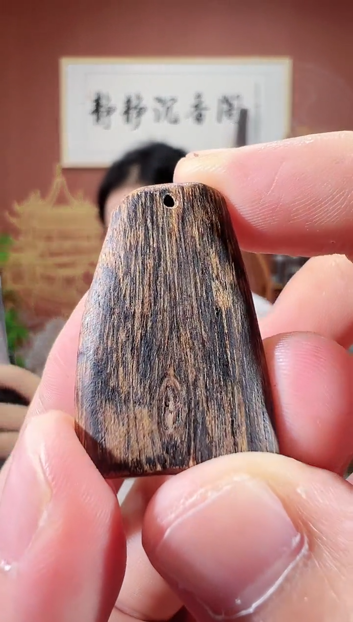 沉香吊坠34号达拉干多样性发一