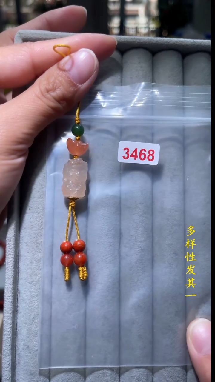【闪购商品】南红玛瑙珠宝奇石未镶嵌(多样性发其一)
