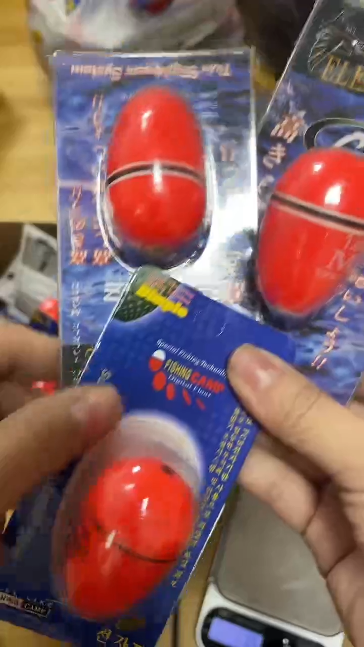 1.0电子阿波漂3个