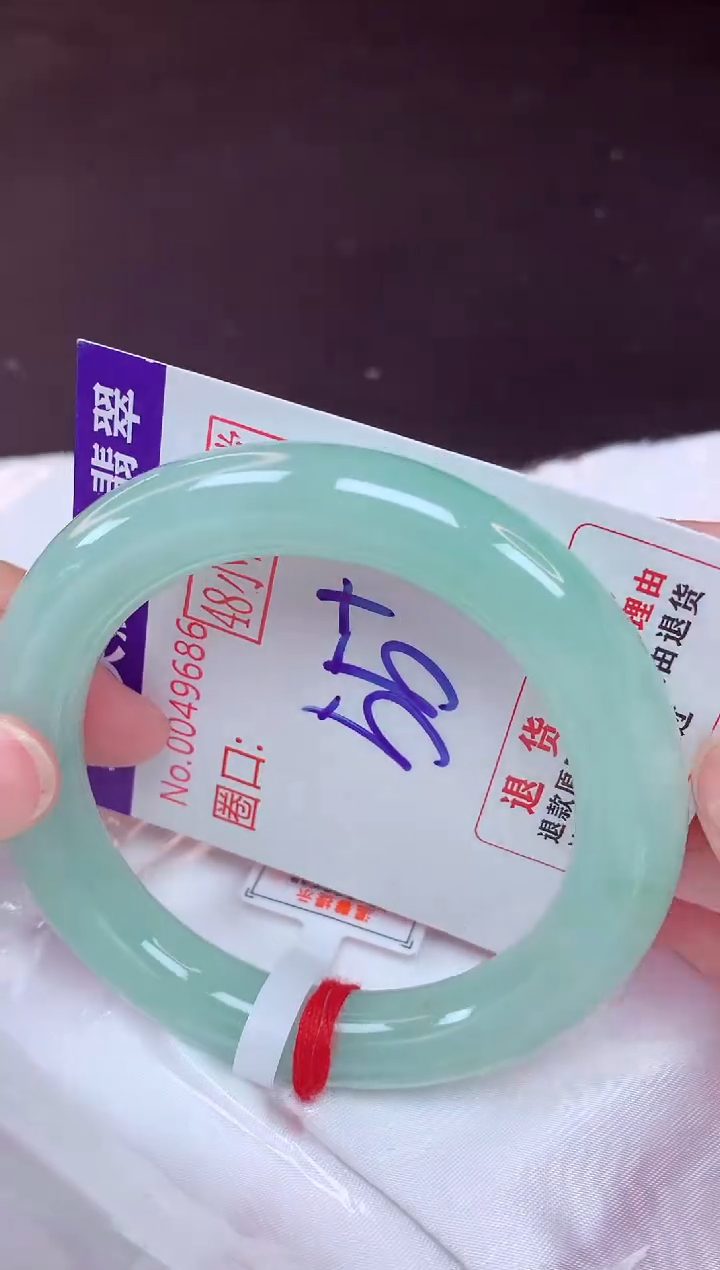 未镶嵌手镯翡翠55（48小时鉴赏期 ）