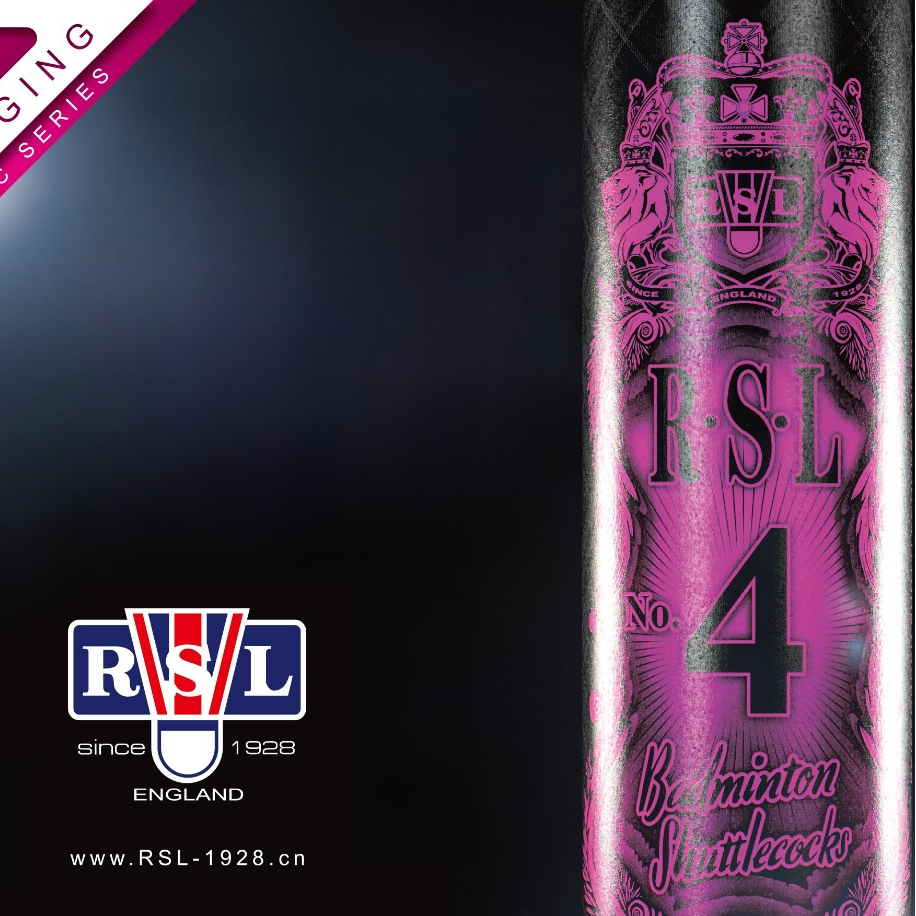 RSL/亚狮龙NO.4号鸭毛球亚4羽毛球俱乐部用球（拆桶不退）12只装