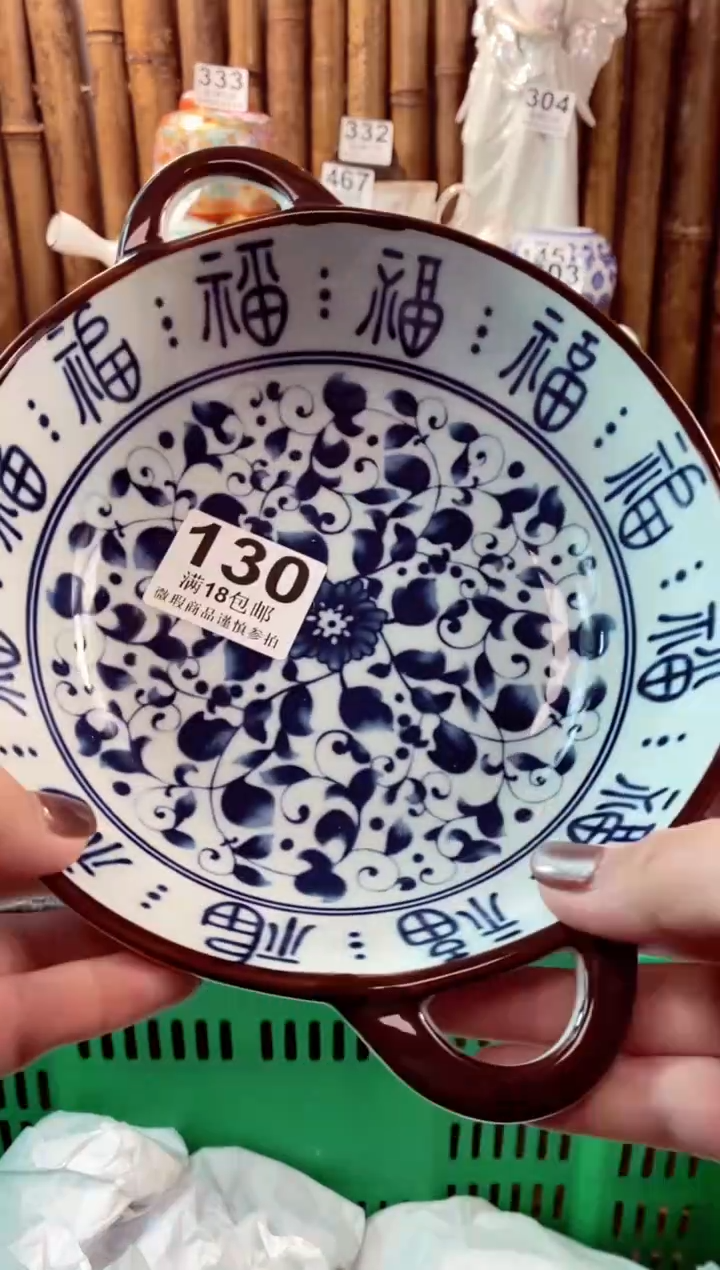 【闪购商品】瓷片开心快乐每一天呀