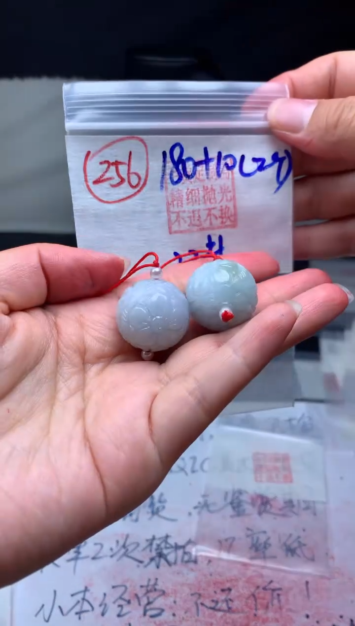 【闪购商品】定制翡翠未镶嵌毛货需精细抛光珠子#180元256