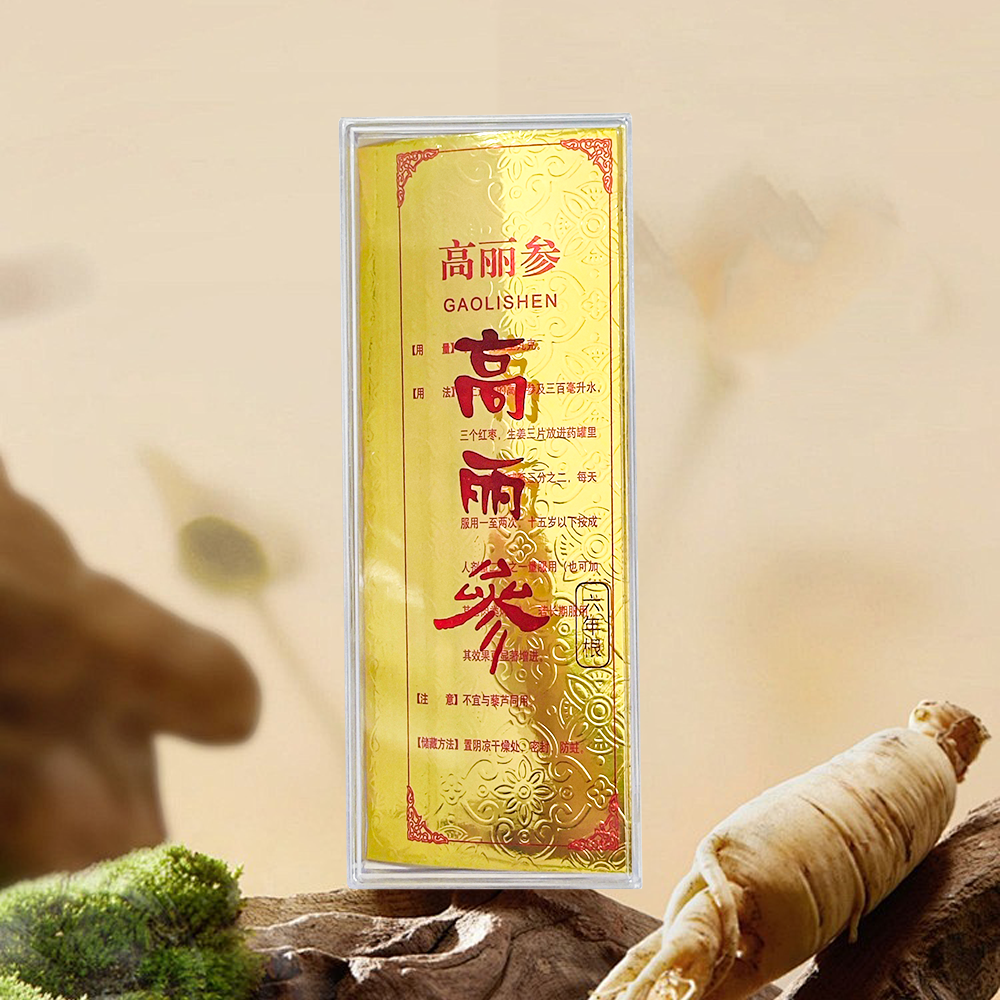 人韓圡直高丽紅参-dj