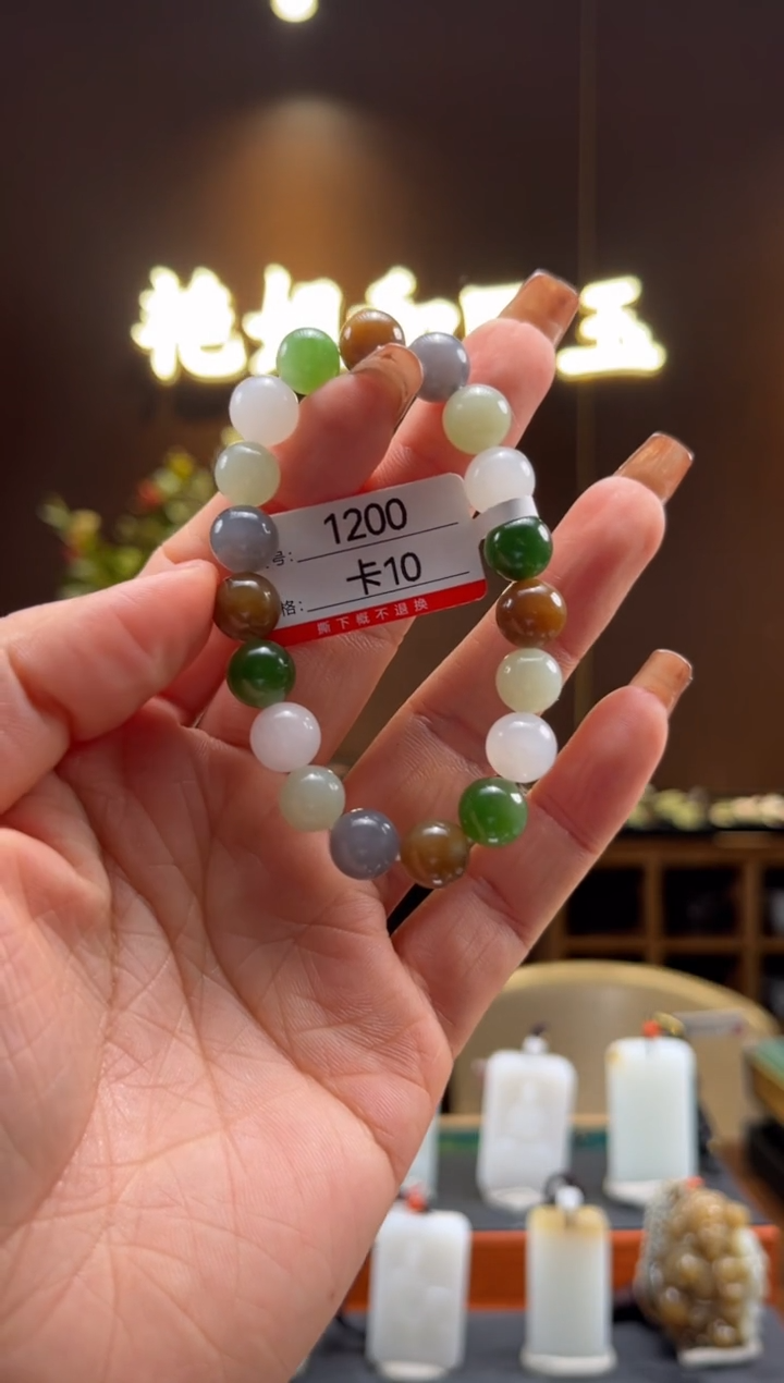 【闪购商品】和田玉手串未镶嵌10