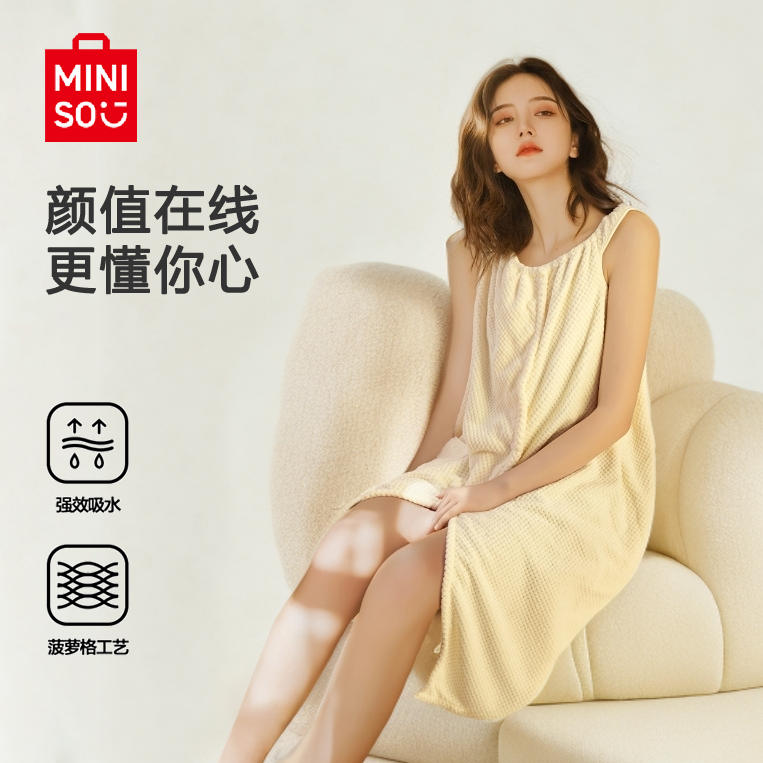 名创优品浴袍洗澡浴裙可穿式吊带浴巾裙成人学生专用睡裙一体式
