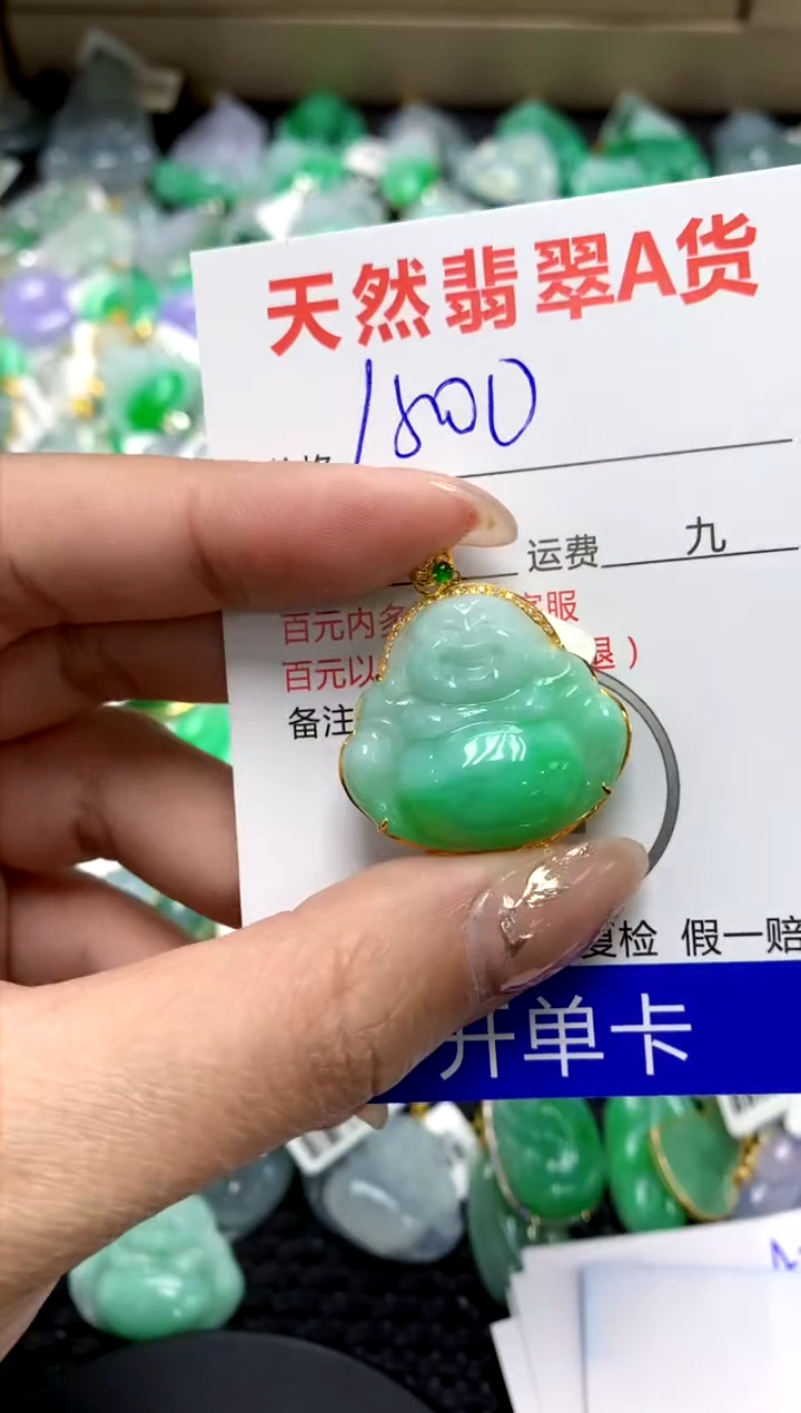 【闪购商品】翡翠颈饰18K金镶嵌1111111111111111