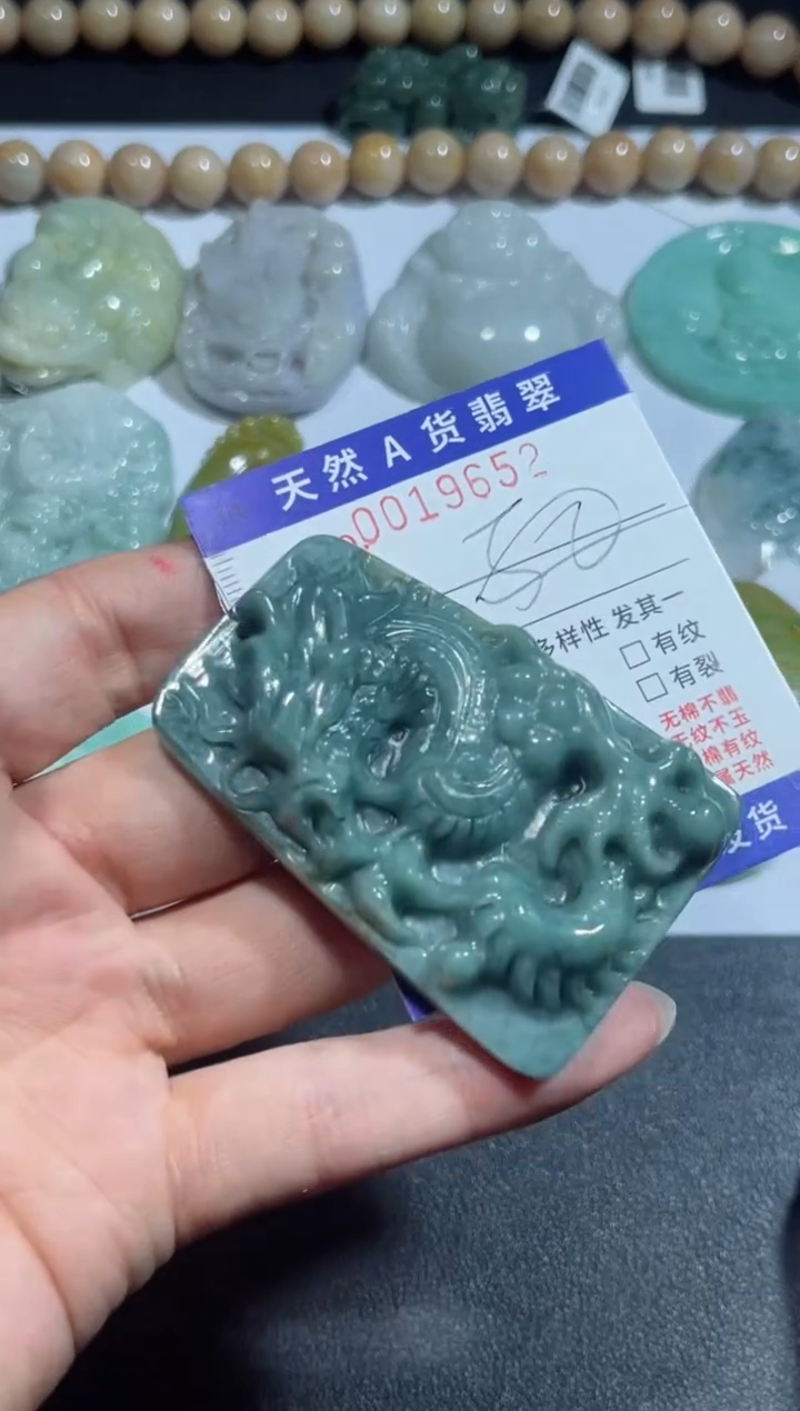 【闪购商品】翡翠颈饰未镶嵌00019652