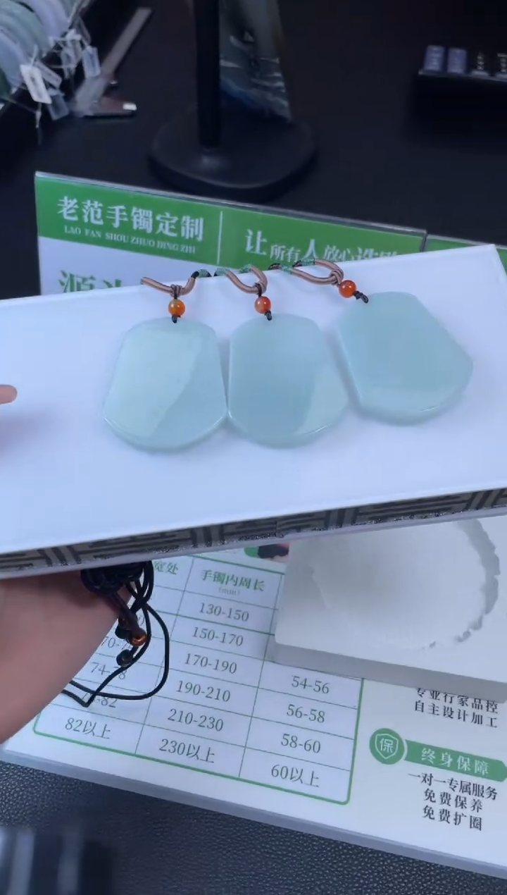 【闪购商品】翡翠吊坠(不含链)未镶嵌W015-CZH1244多样性发一