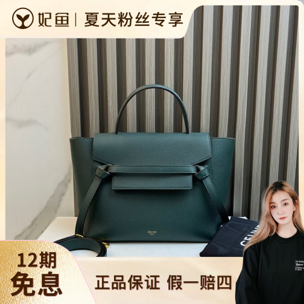 95新/包包/思琳/250527SW0017