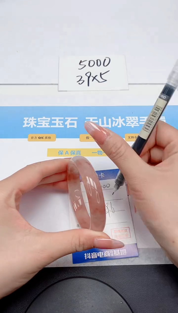 【闪购商品】石英质玉手镯未镶嵌100-59.6