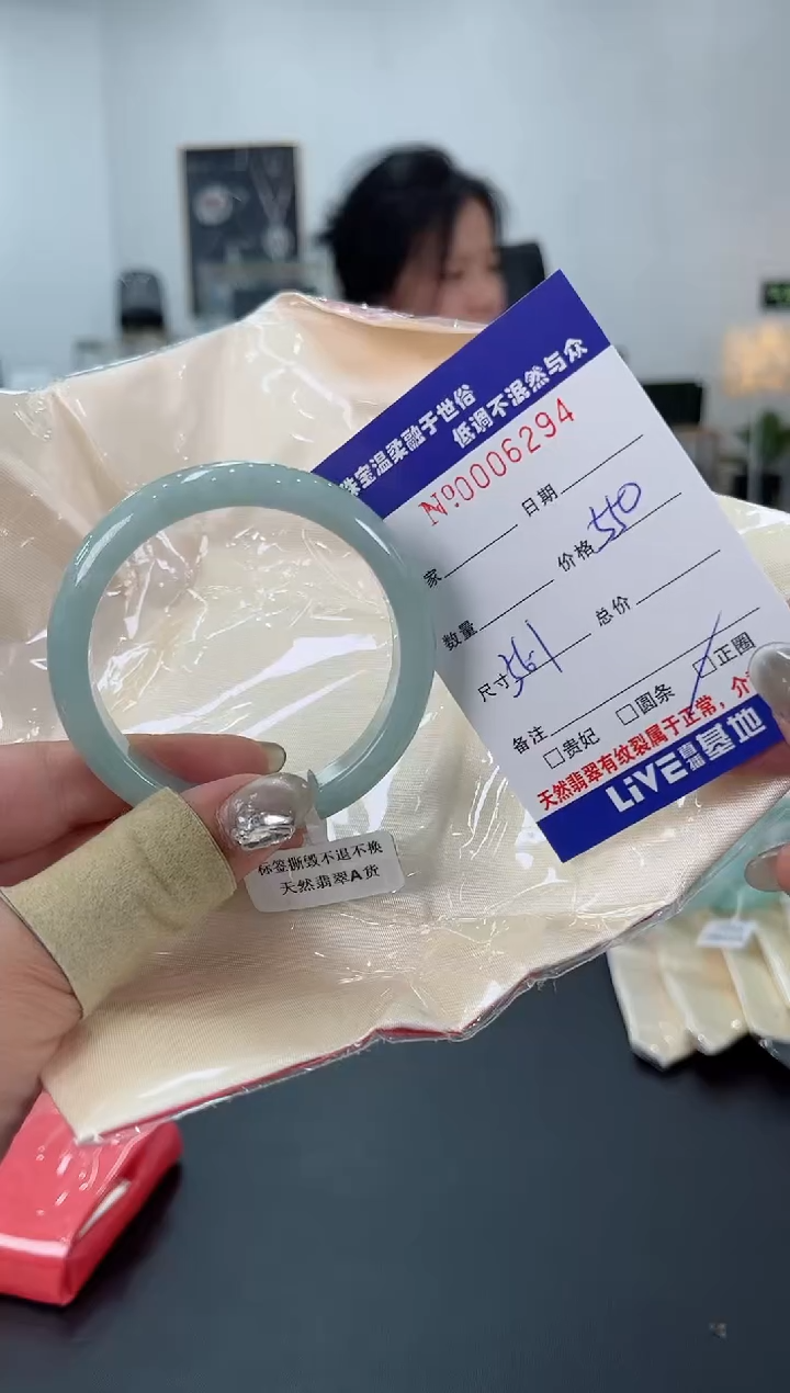 【闪购商品】翡翠手镯未镶嵌天然翡翠A货