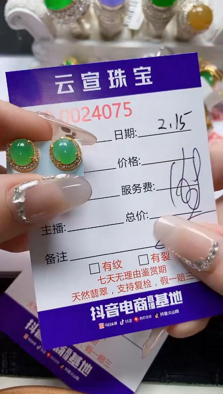 【闪购商品】翡翠戒指银S925镶嵌/4075