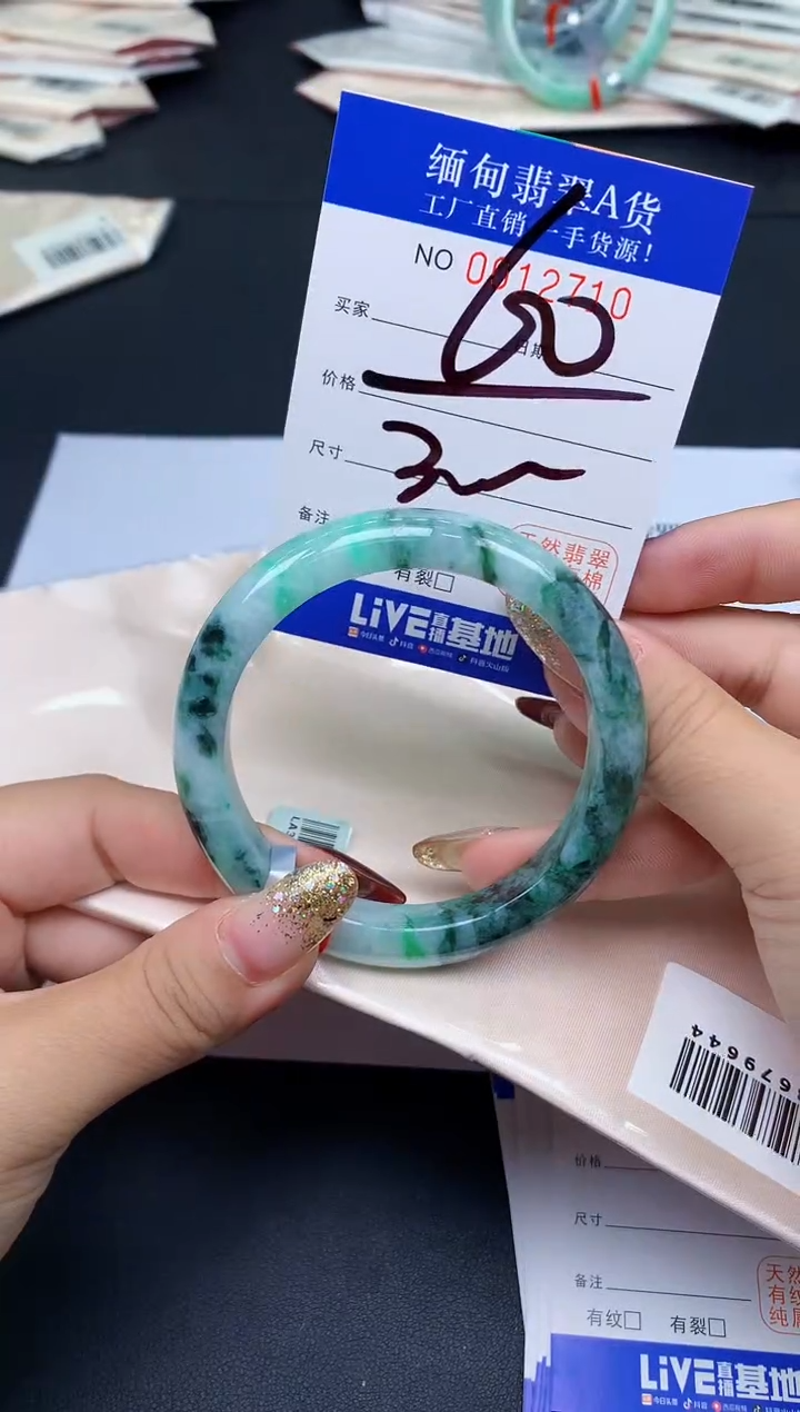 未镶嵌手镯翡翠翡翠手镯