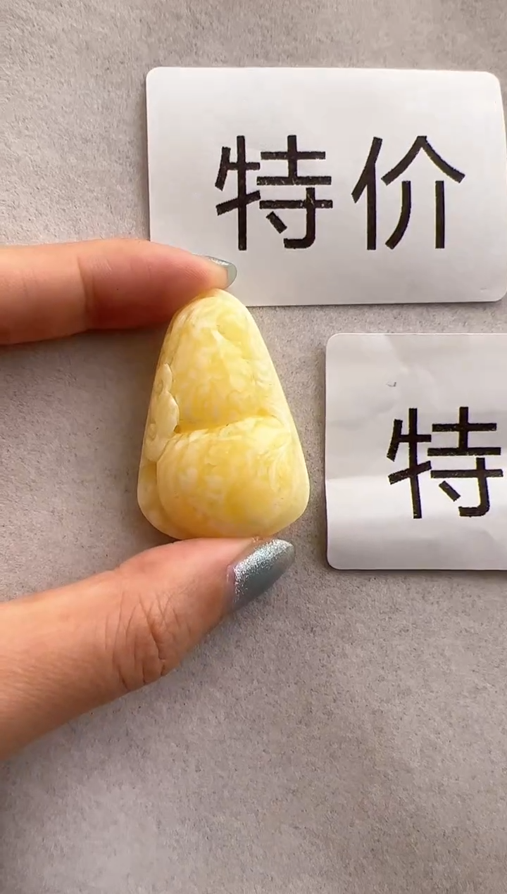 【闪购商品】琥珀裸石未镶嵌10219184-特价吊坠