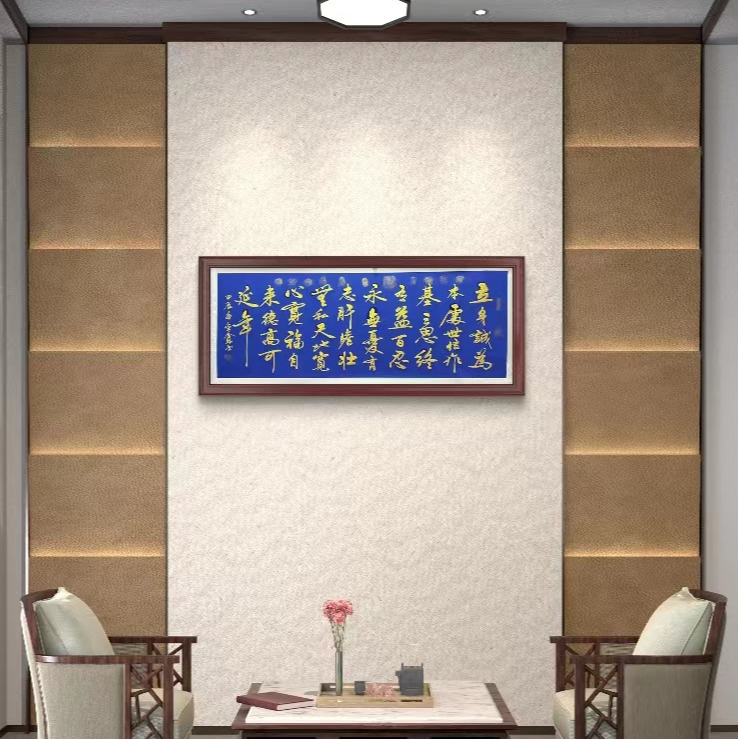 巴金鑫 纯手绘【佚名诗】180CM*70CM 宣纸书法作品