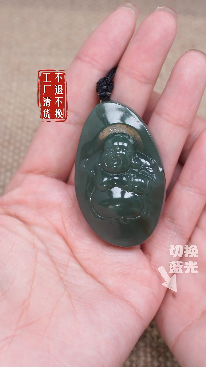 【闪购商品】和田玉挂件未镶嵌215水线浮棉工厂抛货 不退不换