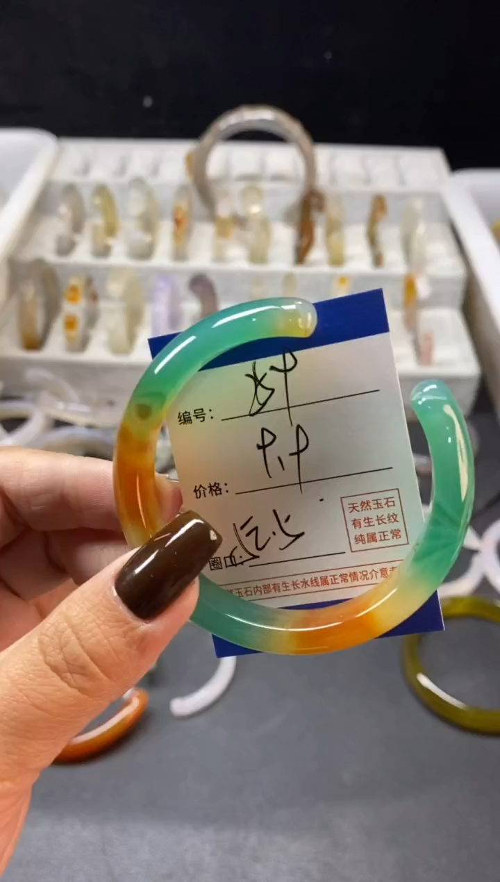 手镯玛瑙/玉髓未镶嵌259