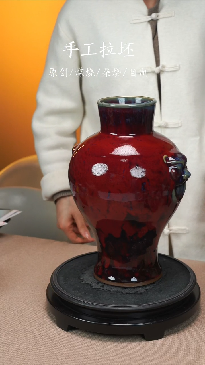 【闪购商品】【刘瓷辉亲工手签】异兽瓶