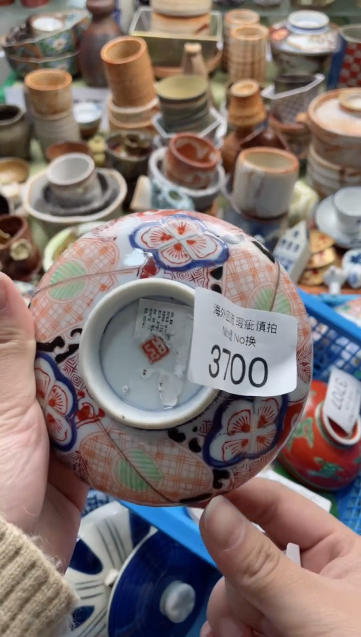 【闪购商品】摆件3700精美创意日式臻品