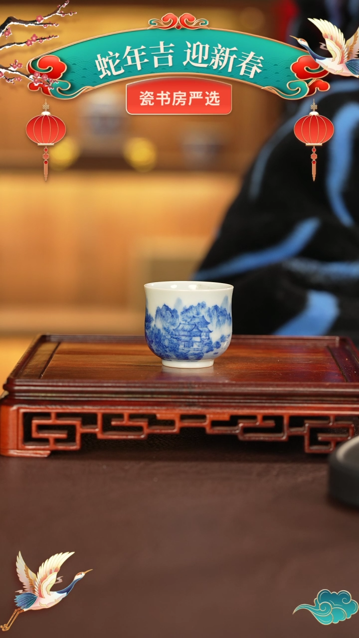 【闪购商品】杯子刘建锋窑景德镇手工手绘陶瓷