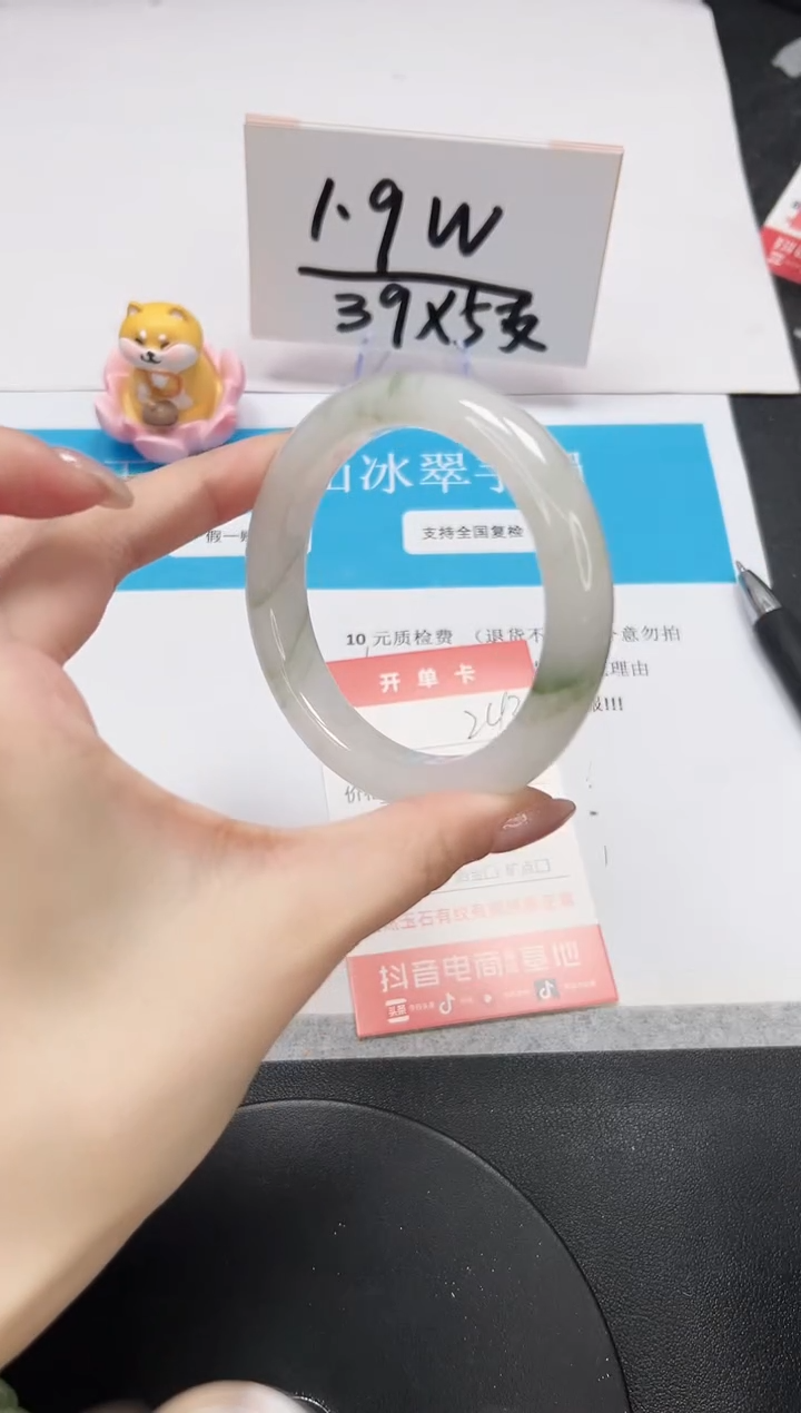 【闪购商品】石英质玉手镯未镶嵌A243-58.8