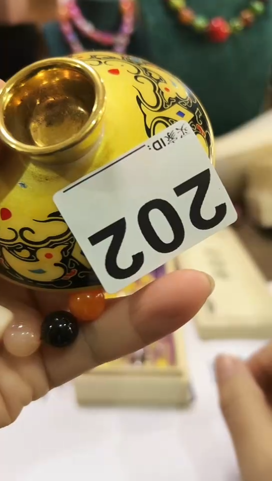 【闪购商品】202                