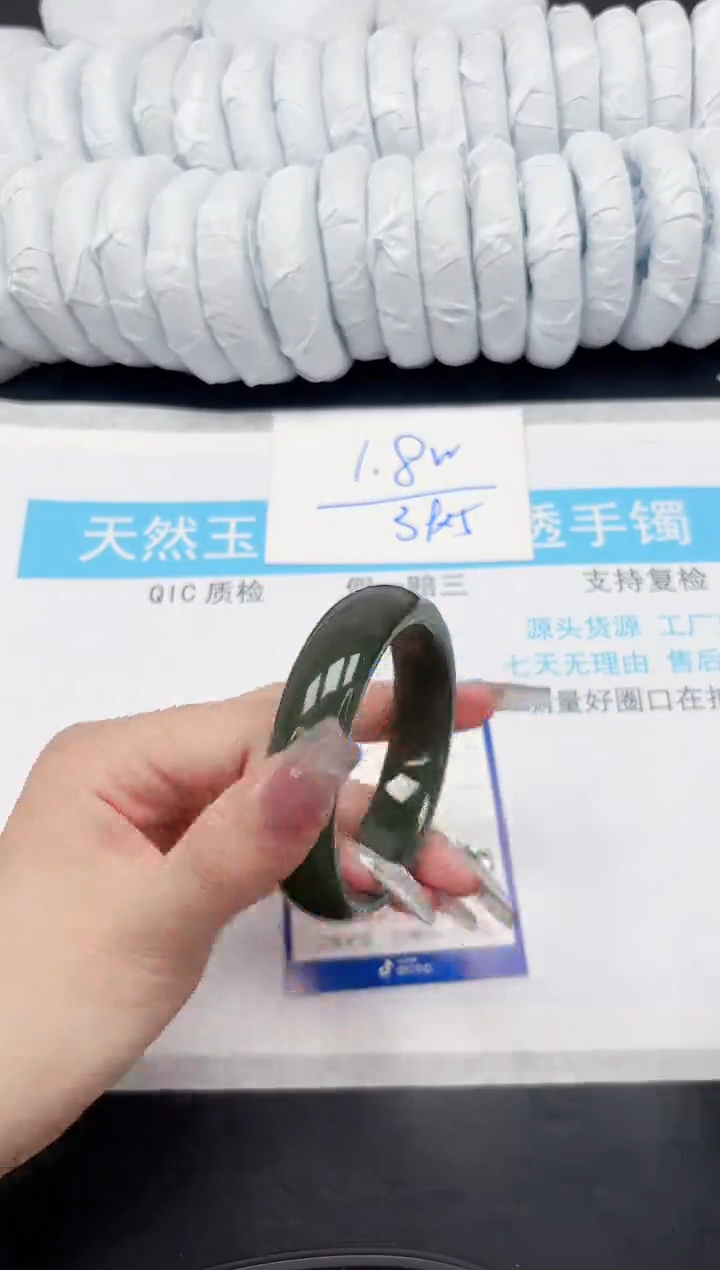 【闪购商品】和田玉手镯未镶嵌128-59.2