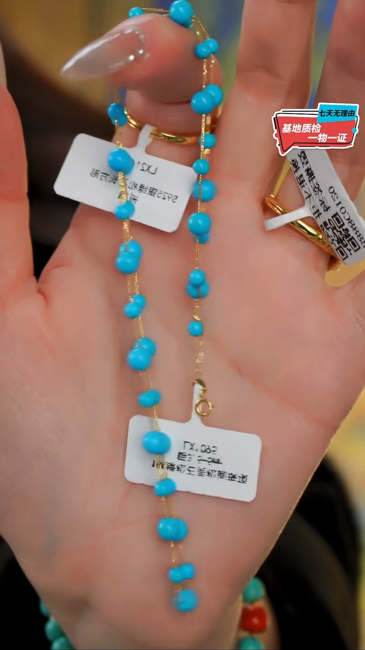 【闪购商品】绿松石项链18K金镶嵌发货一件