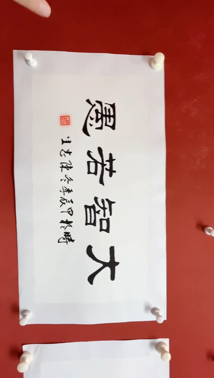 书法陈老师      画芯2平尺