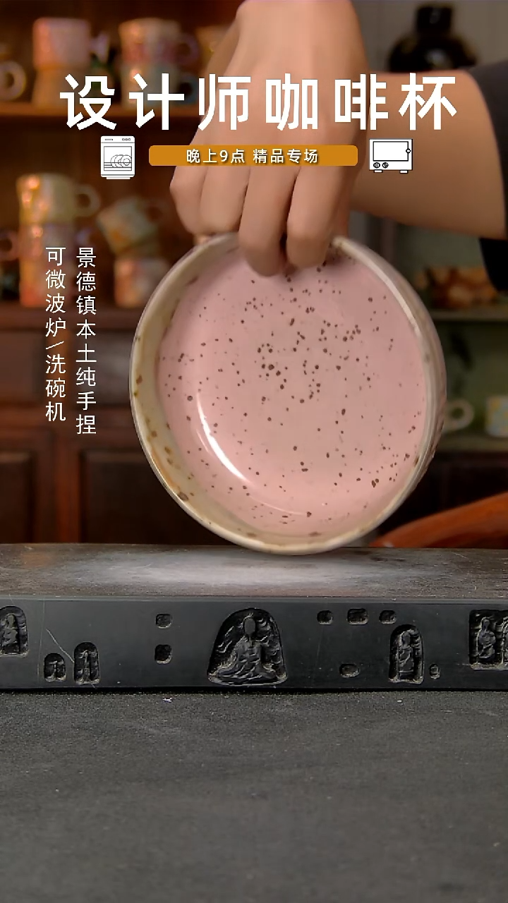 232设计师手作，一物一拍