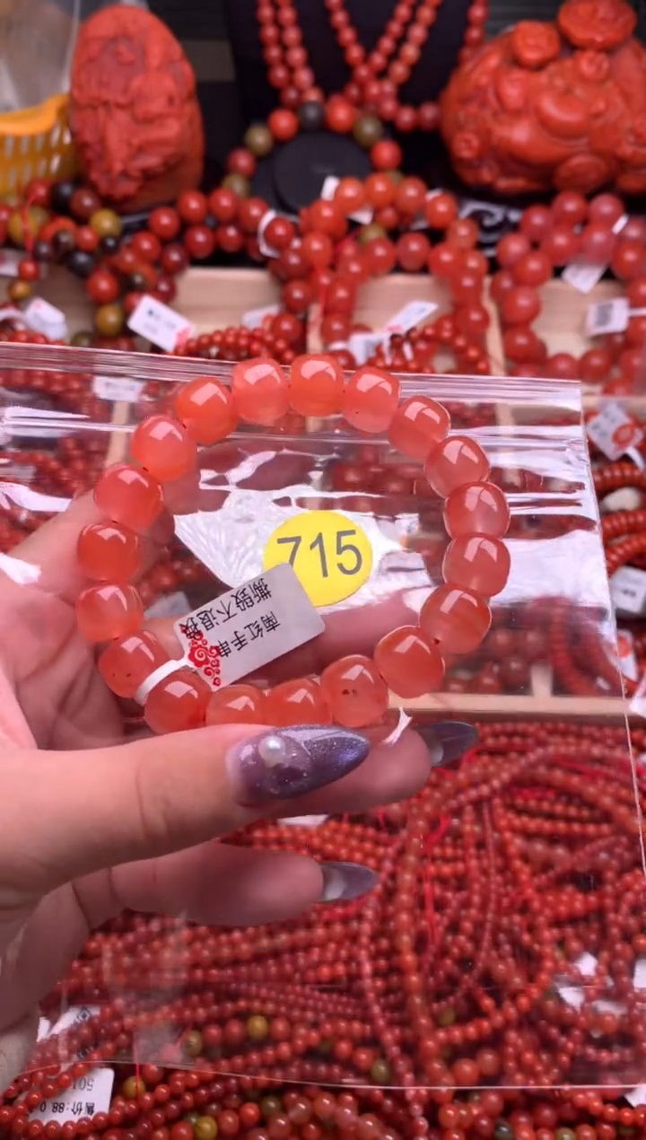 【闪购商品】南红玛瑙珠宝奇石未镶嵌715-12