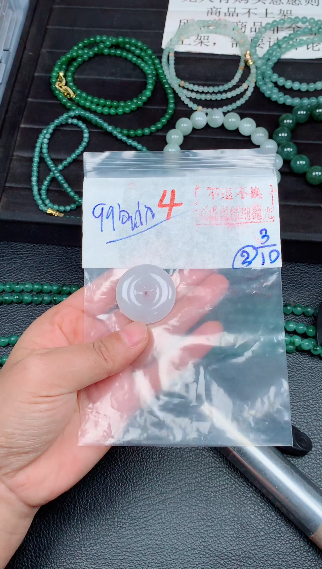 未镶嵌定制翡翠毛货需精细抛光，拍一发一