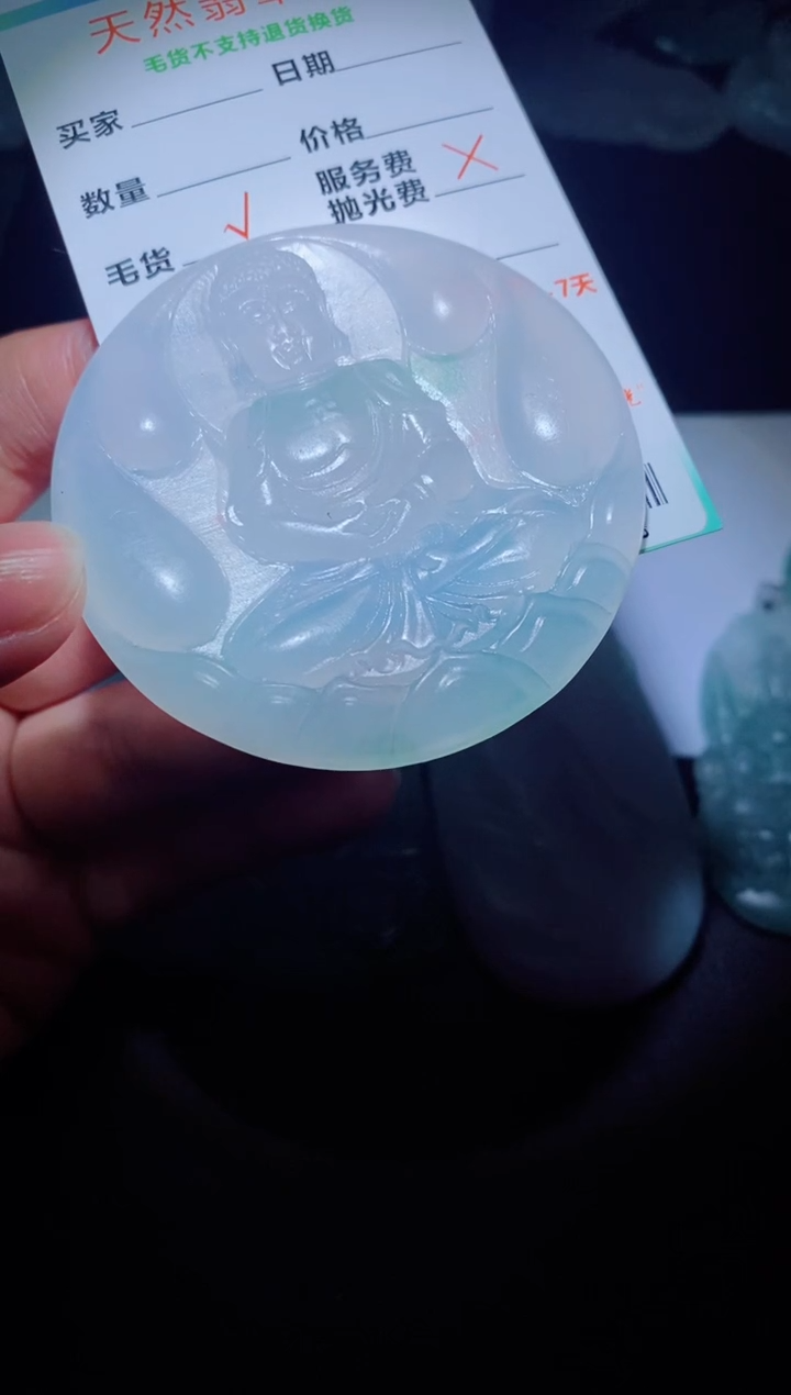 未镶嵌定制毛货定制翡翠定制毛货00713