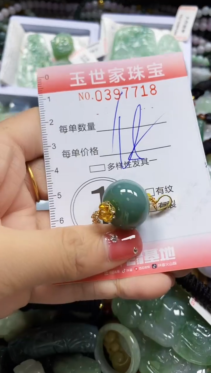 颈饰未镶嵌翡翠闪购0397718