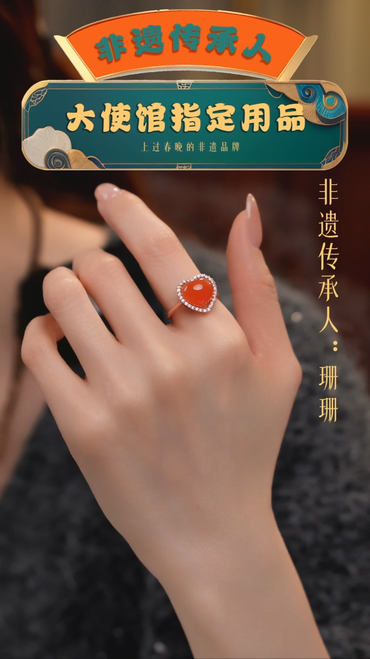 【闪购商品】南红玛瑙戒指未镶嵌（11号）南红戒指