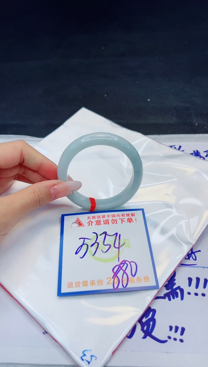 【闪购商品】翡翠手镯未镶嵌，质检证书图片色彩偏黑白